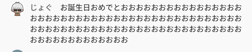みんな送ってる！
ペニガキ君1回目送った時、どるぴん君に目が言って気づいて貰えなくて送り直してておもろい笑