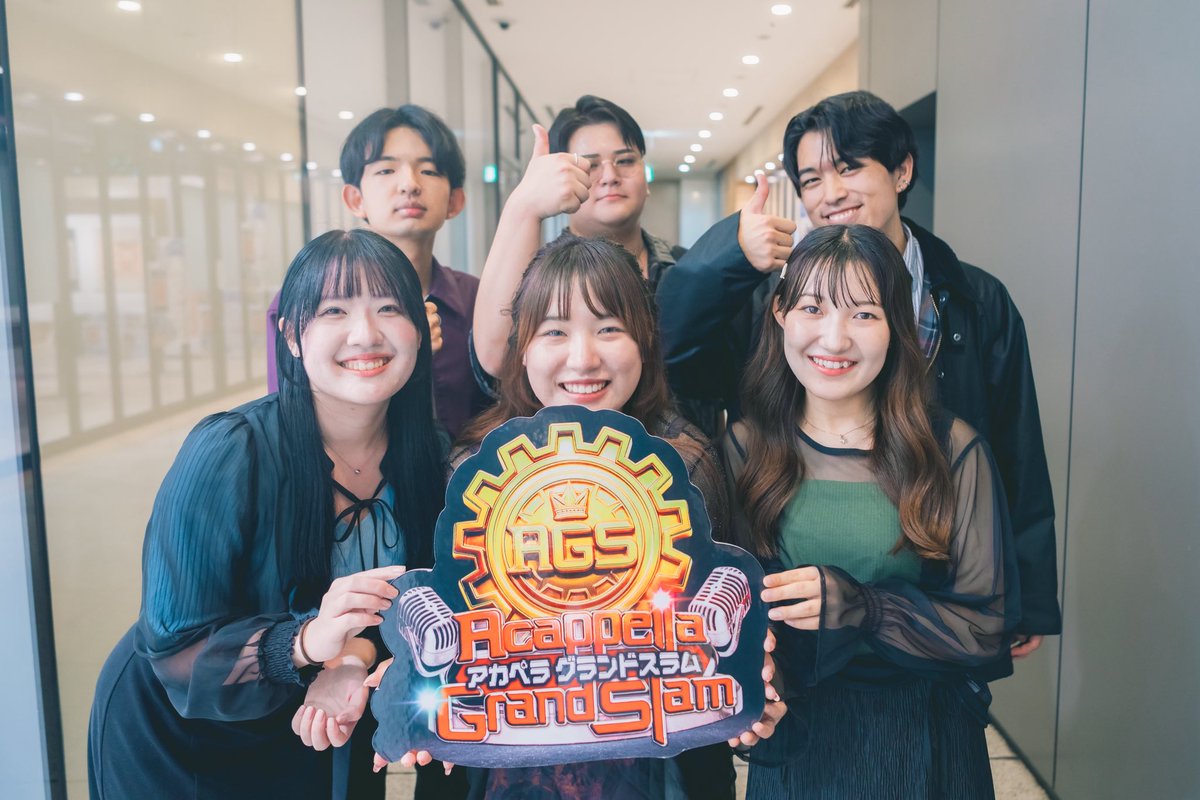 【出演情報】
🌑AGS3次予選🌑

今回は、AGS3次予選に出演させていただきました！
聞いてくださった皆様、及び関係者の皆様、本当にありがとうございました！
またどこかで会いましょう👍

#AGS2025 #アカペラグランドスラム