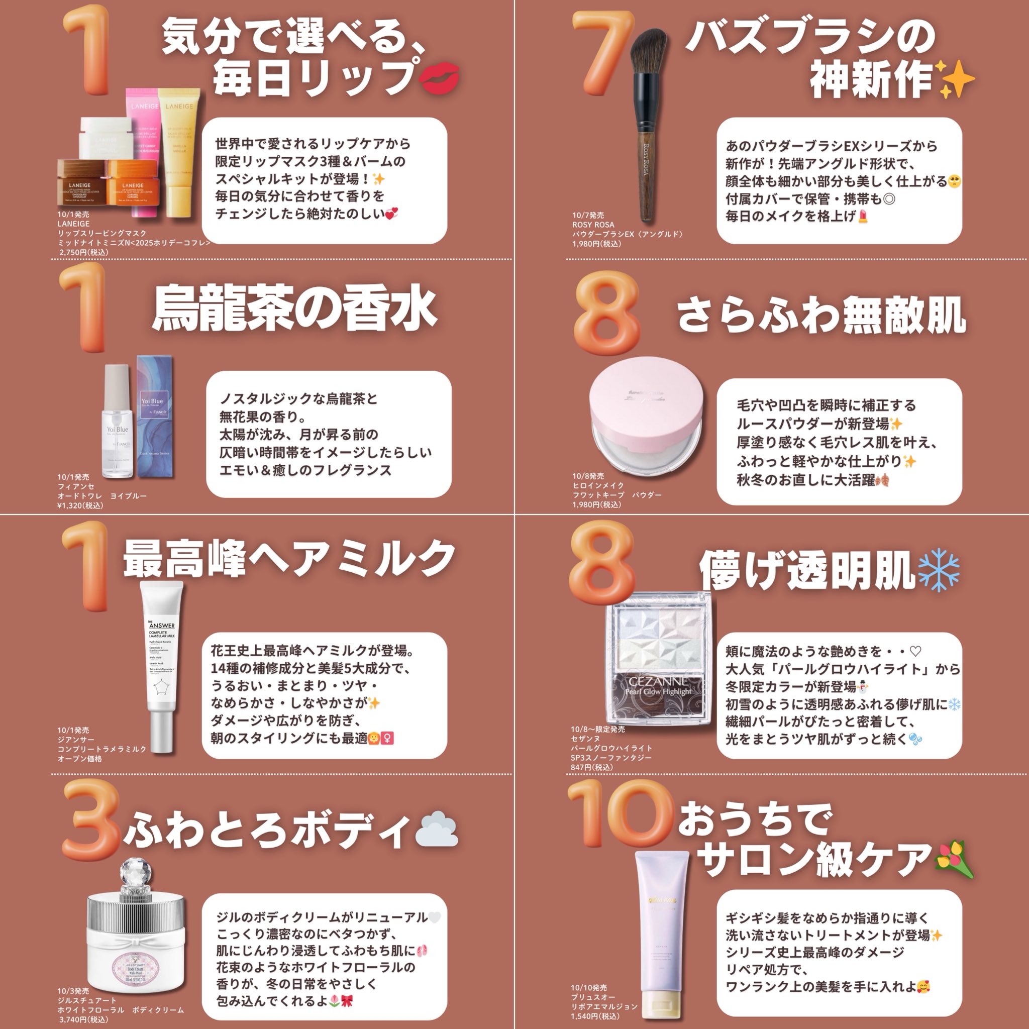 【計111点】お得★美品多数、化粧品まとめ売り ReZARD Beauty】高級コスメ並??元化粧品販売員が売り切れ続出の