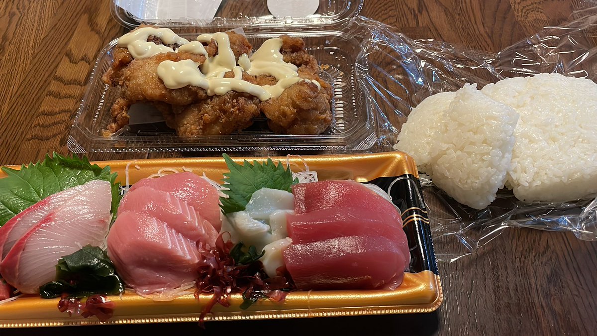 頑張ってるからたまにはいいでしょ🤤（値引き品）笑