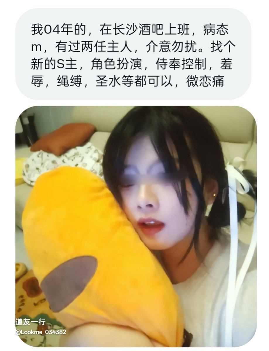 道友一行 tweet media