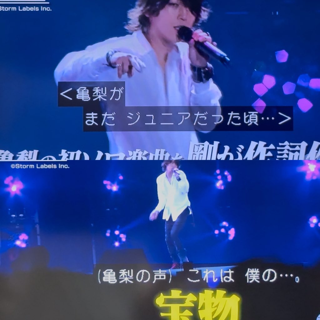KAMEKAME SOURS 亀梨和也 懸賞 ワンピース ドレス カメカメ 亀梨和也インタビュー】怪人カメカメ10周年のコメントも！商品を