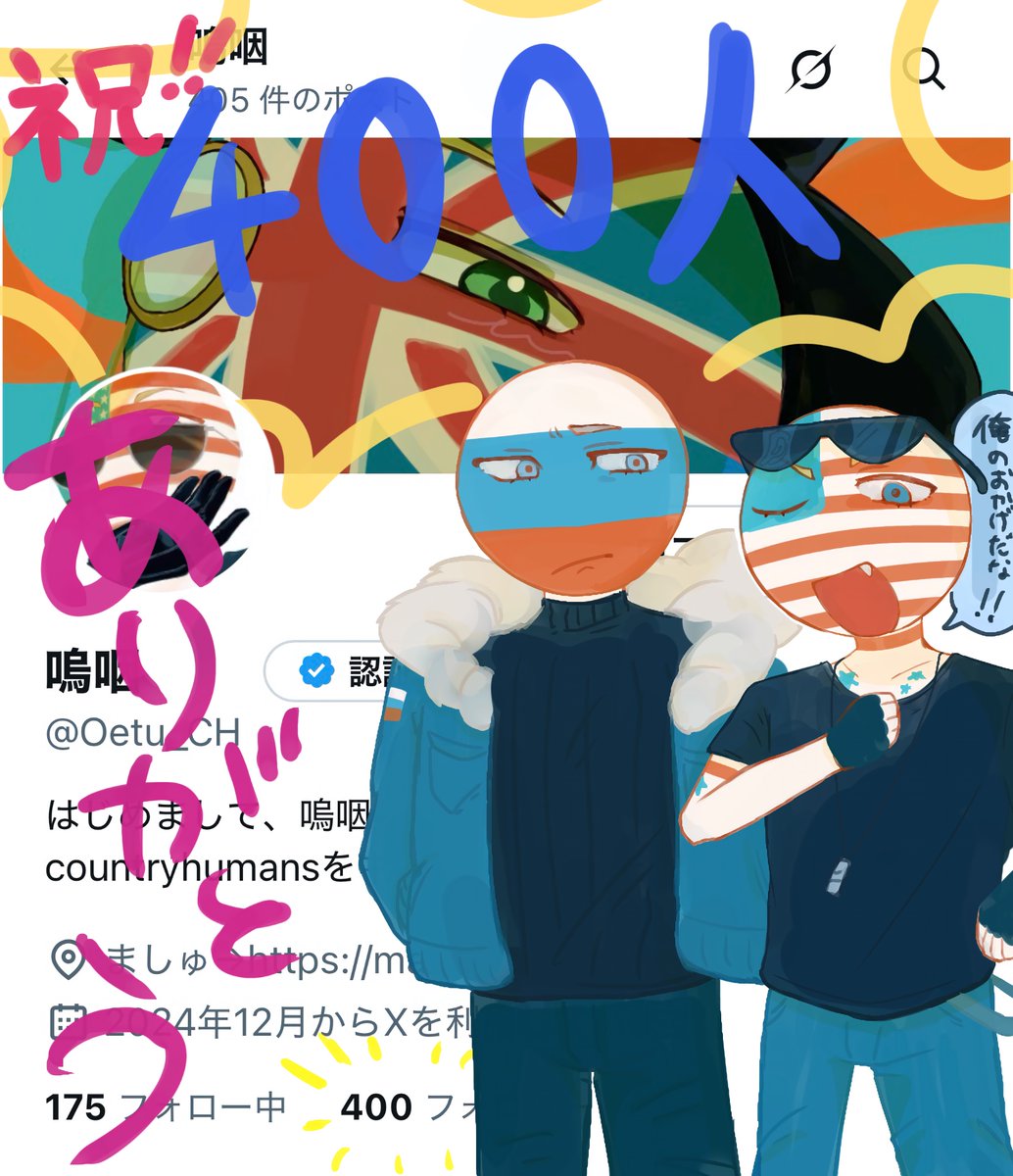 改めてありがとうございます‼️
これからも何卒よろしくお願いします🙏