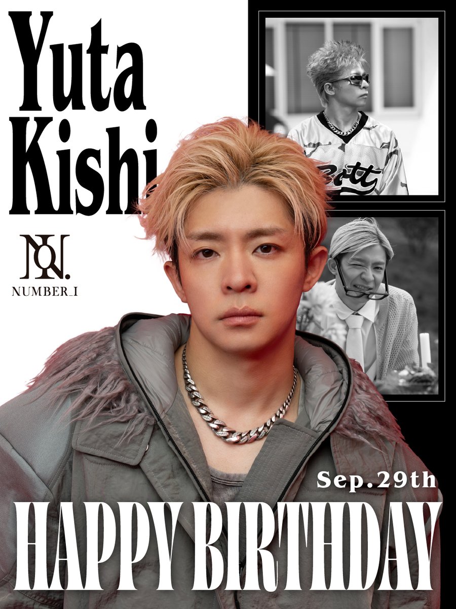 Number_iのリーダー岸優太くん30歳のお誕生日おめでとうございます