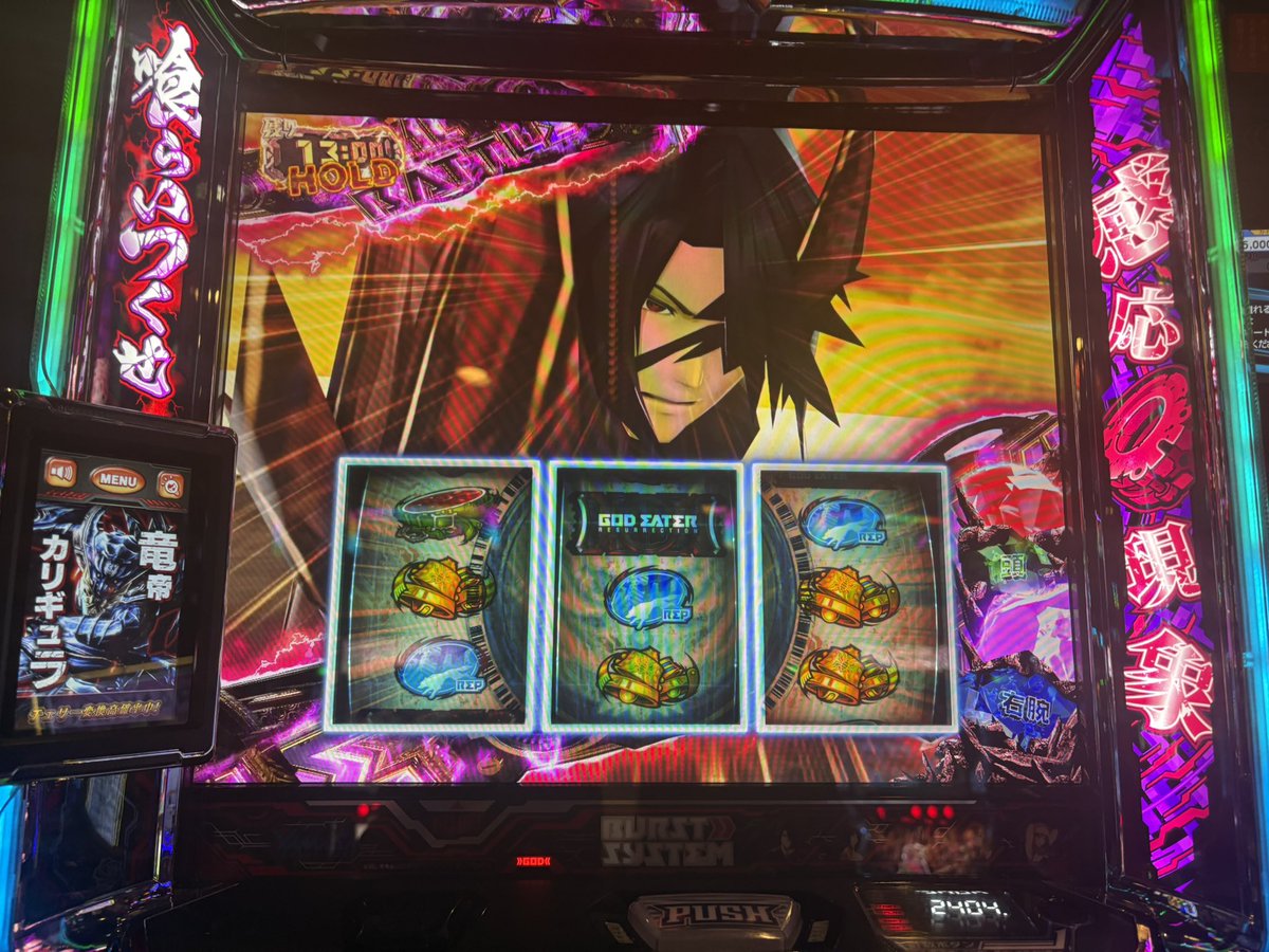 弱チェ→強チェ昇格で神器覚醒確定して次ゲームリプレイで時間で打ち止め
クソォぉぉぉぉぉぉぉぉ😤😤😤