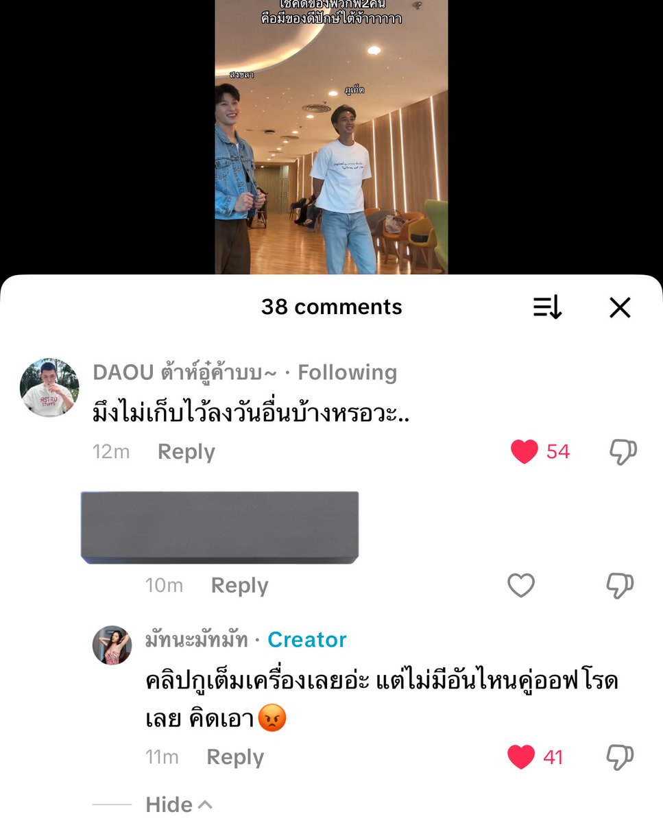 55555555 อู๋  อย่าา