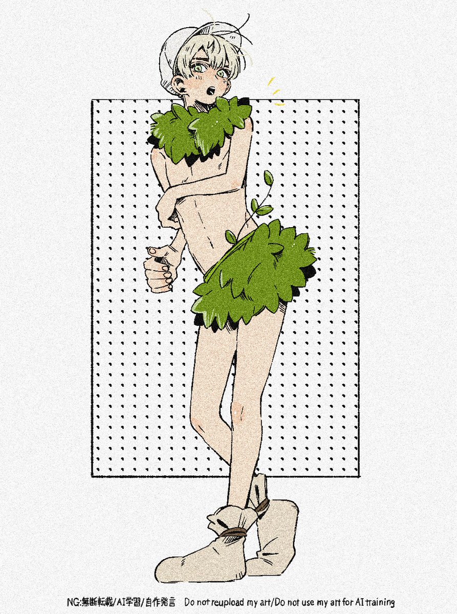 うきょちゃん/隠すとこ変で可愛かった