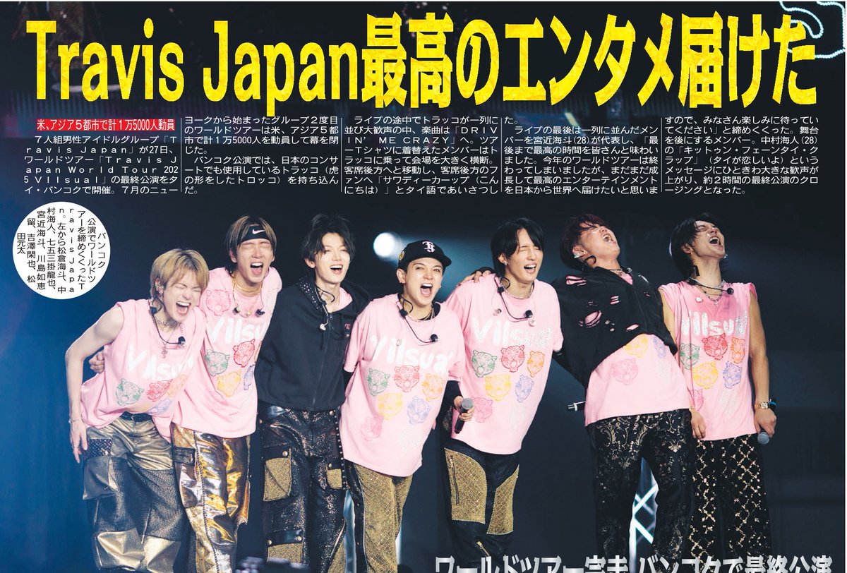 KEYLAND ソウルコンVIP入場特典