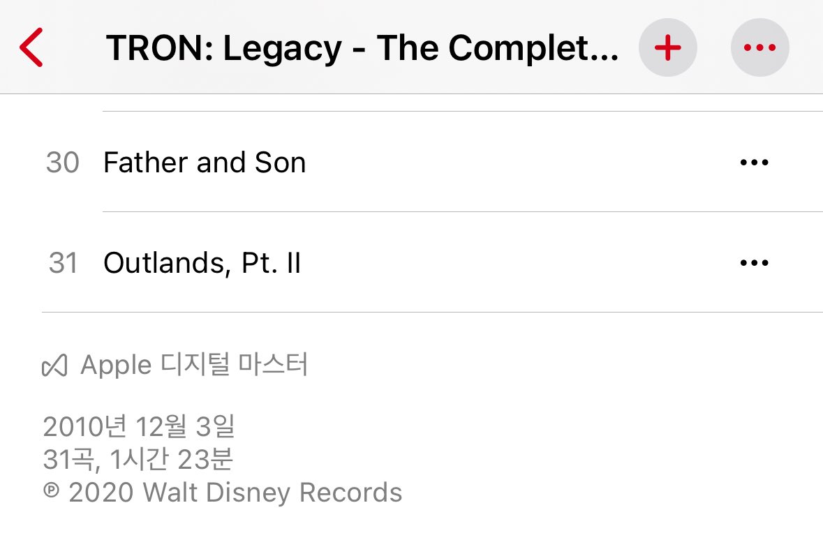 첫번째 TRON 영화 사운드 트랙 Daft punk 다 들어봤을듯?🎶