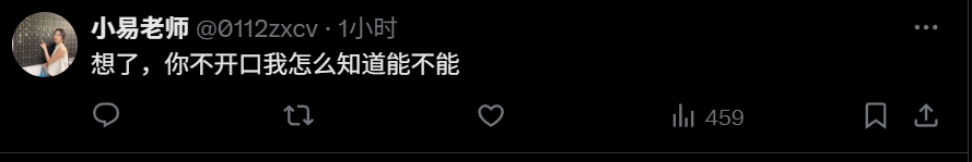 sshuttong168's tweet photo. @yinp50 机器人特有的模糊检索回复🤣 https://t.co/ocqH773jqT