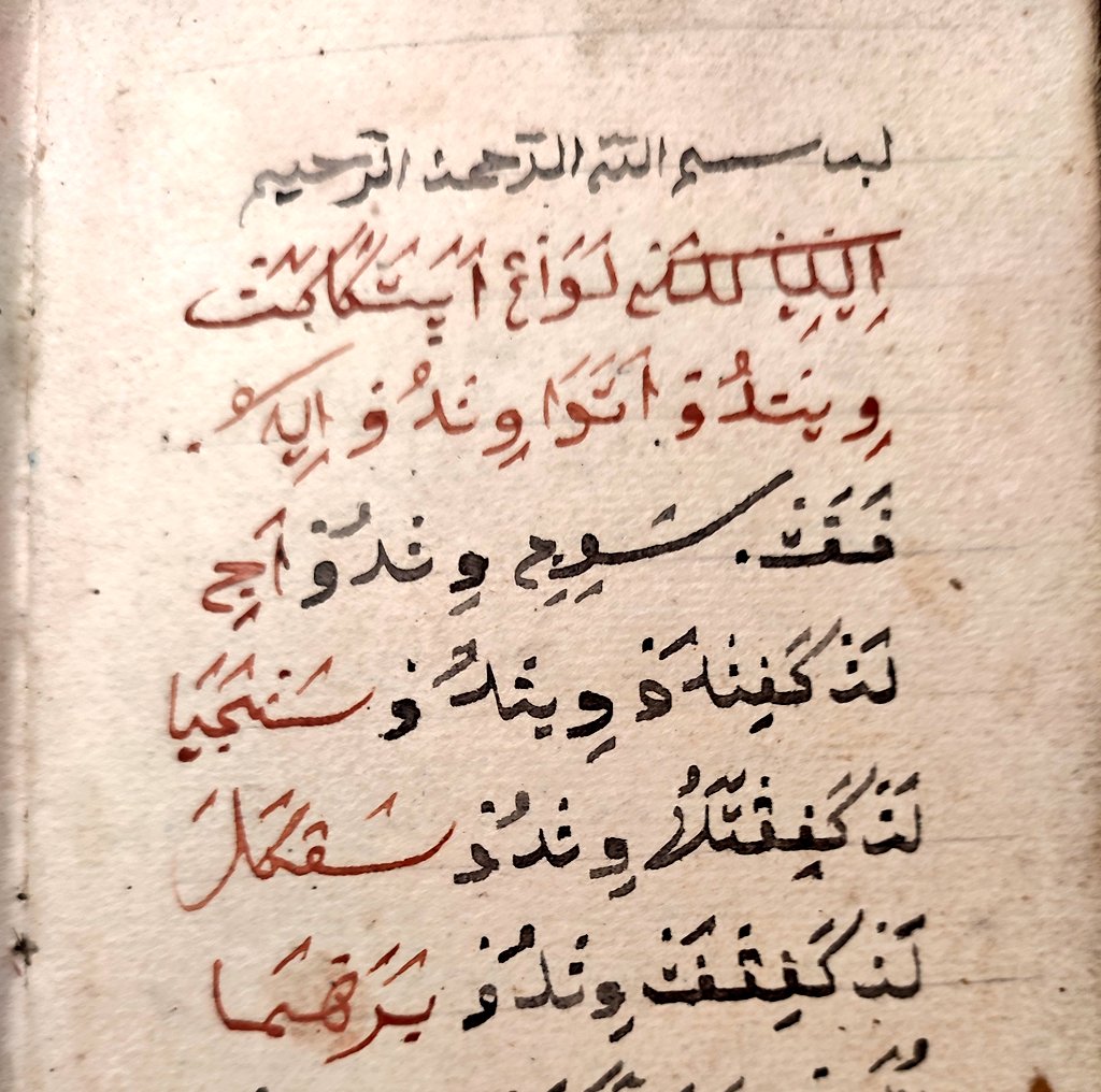 Malam minggu kemarin Penaskah 3 Daerah (P3D) bersama Para Sastrawan, Budayawan dan Seniman Tegal berdiskusi tentang Masa "Bubrah" melalui Manuskrip Siklus 4 Windu (Aji - Sanjaya - Sangkala - Brahma) yang ditulis dalam Pegon Jawa. 

Siklus ini memberi gambaran tentang potensi ...