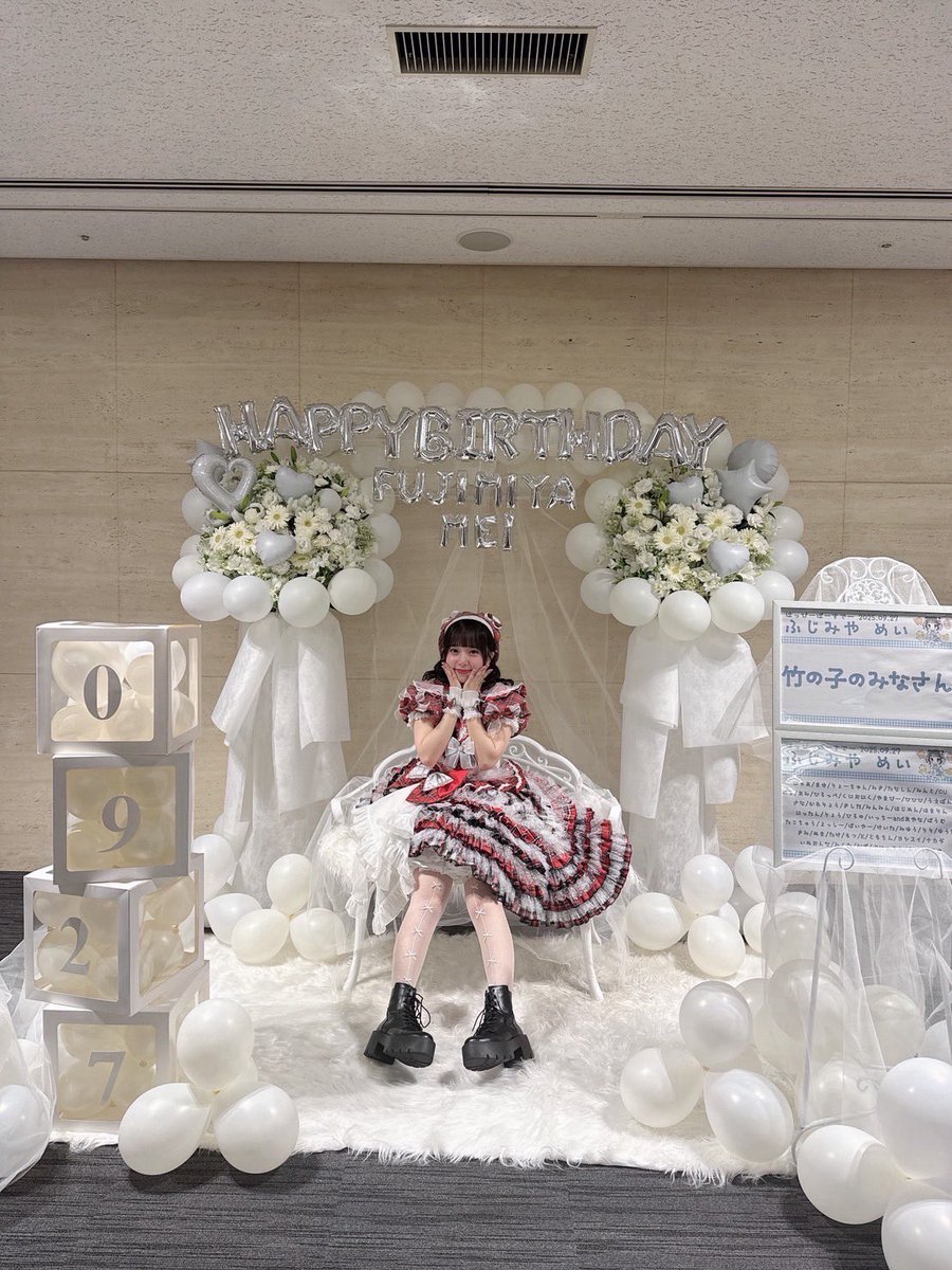 藤宮めい（Appare!） on X: 