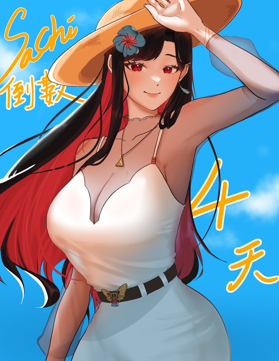 序境TeRaź 出道倒數 4 天！#Sachiart

<a href="/Sachi_TeRaz/">幸Sachi🦋Meridian🦋</a>
妳好沙琪瑪女士，今天天氣很好
 
🦋 幸 Sachi ｜10/03 (FRI) 20:00
🍀 雪 Koyuki｜10/04 (SAT) 20:00
☀️ 煦 Hiyori｜10/05 (SUN) 20:00 
⚡ 実 Hitomi｜10/06 (MON) 20:00