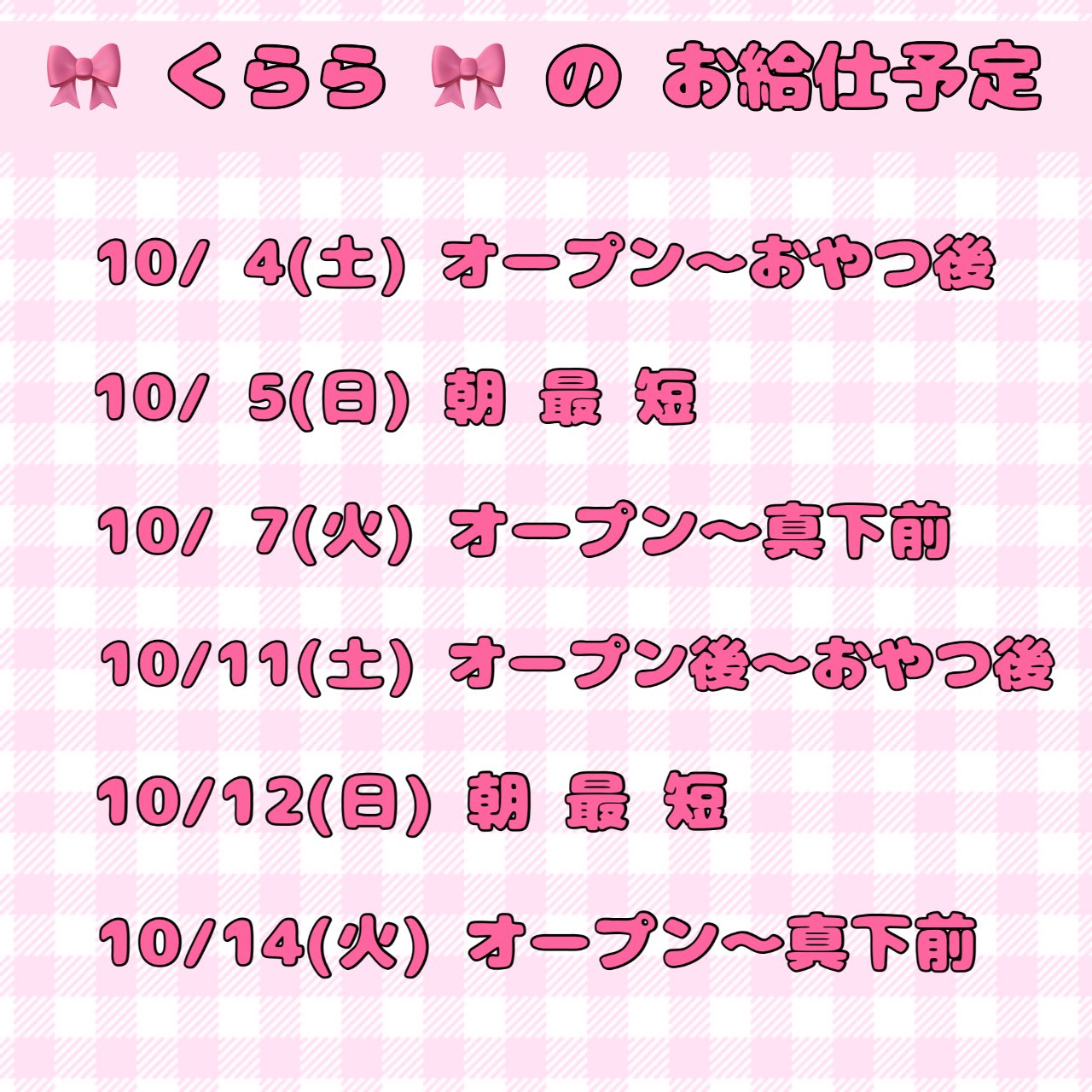 ୨୧ くらら ୨୧ at-home cafe on X: 