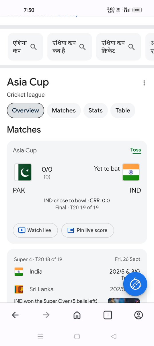 #aisacup_fina
#indvspak2025