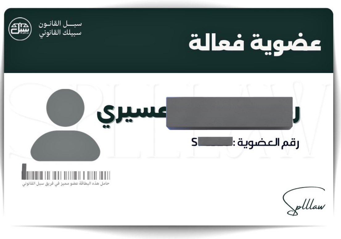 R.Alasiri tweet media