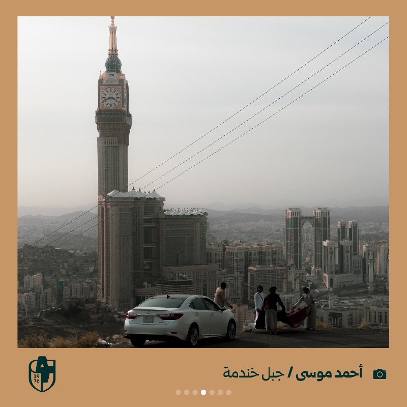 diriyahclub's tweet photo. مكة؛ بعيون ناسها 📸