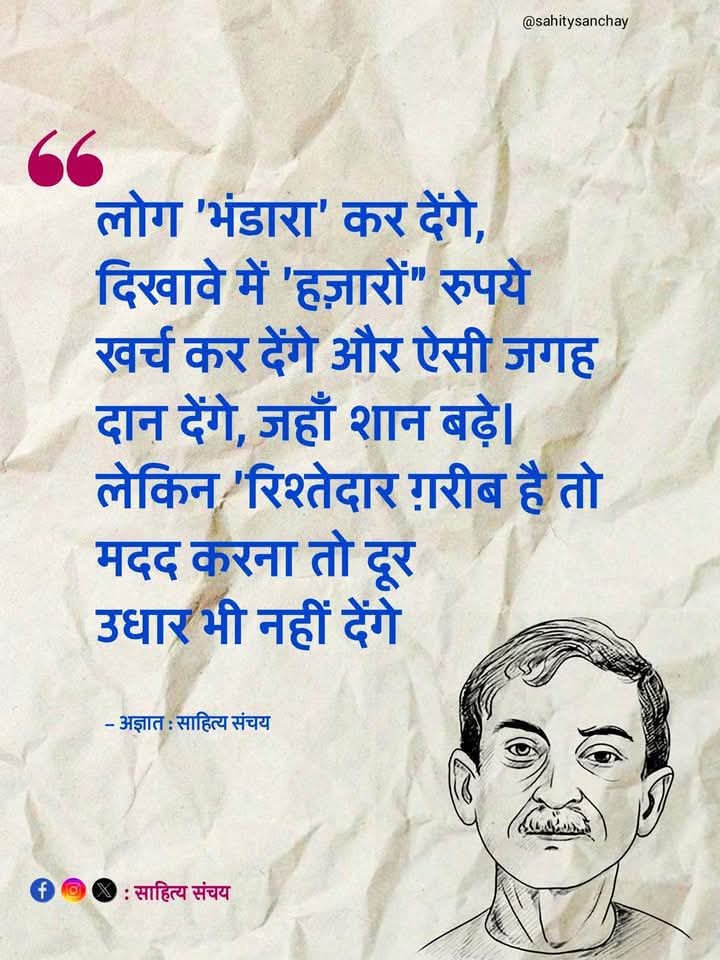 Adv.Dinesh Prajapati (shilpkar) (@dineshp88501044) on Twitter photo 