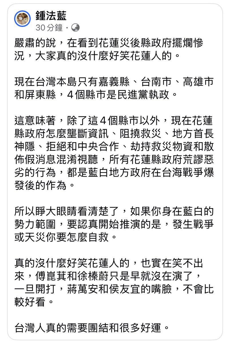balababada's tweet photo. 現在藍營縣市的台派要看清楚
怎麼防範戰時的自救

要組織起來了！ https://t.co/XdRdqPC4un