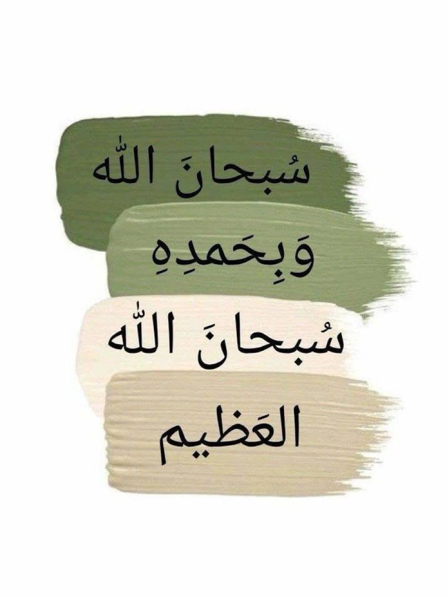 ☁️ ᴀʜᴍᴀᴅ tweet media