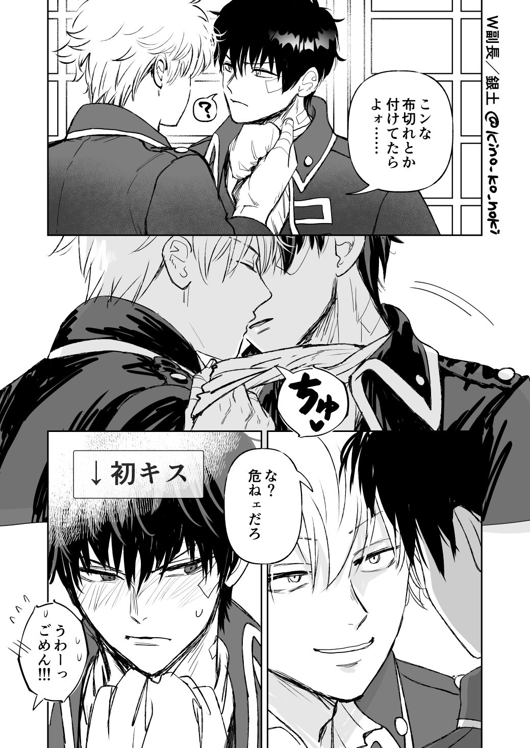 ♥︎♥︎様おまとめ アイドルマスター シャイニーカラーズ公式 on X: 