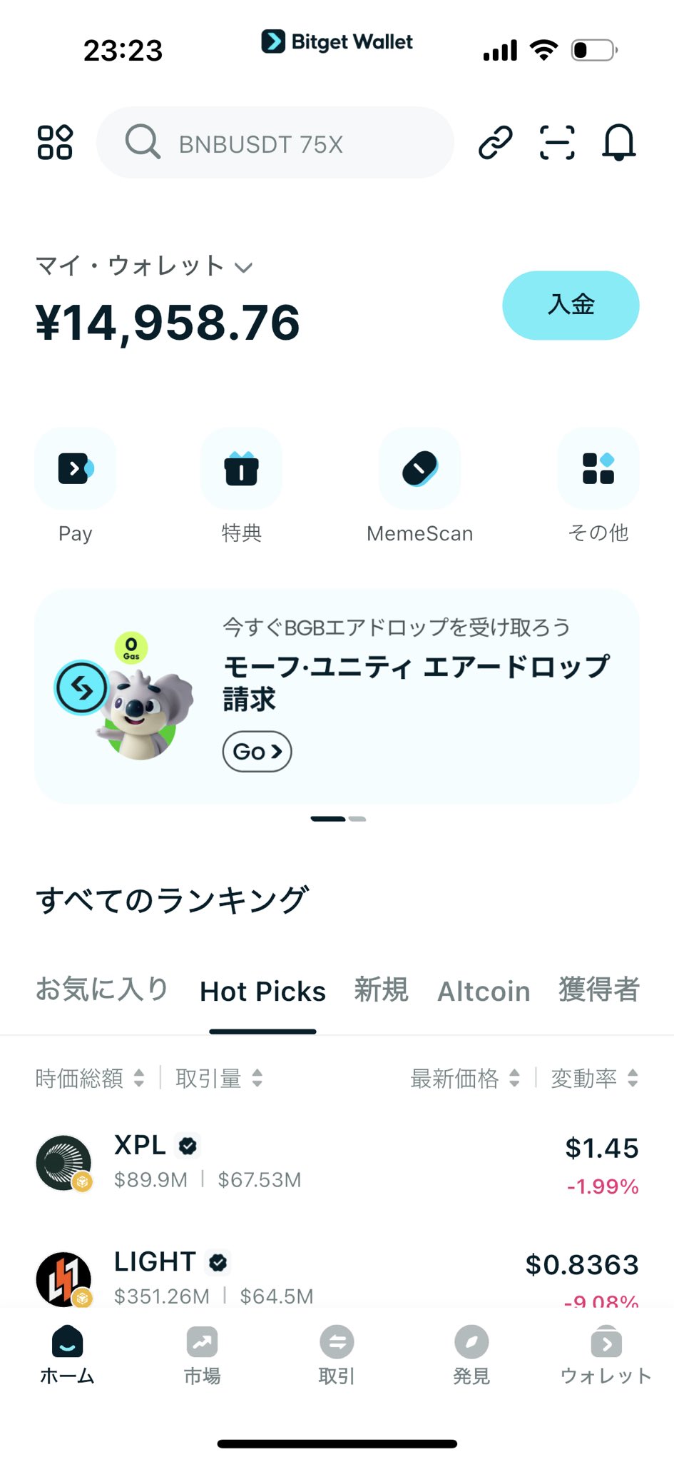 つなたろ　他の方のご購入はお控えください 高森りお on X: 