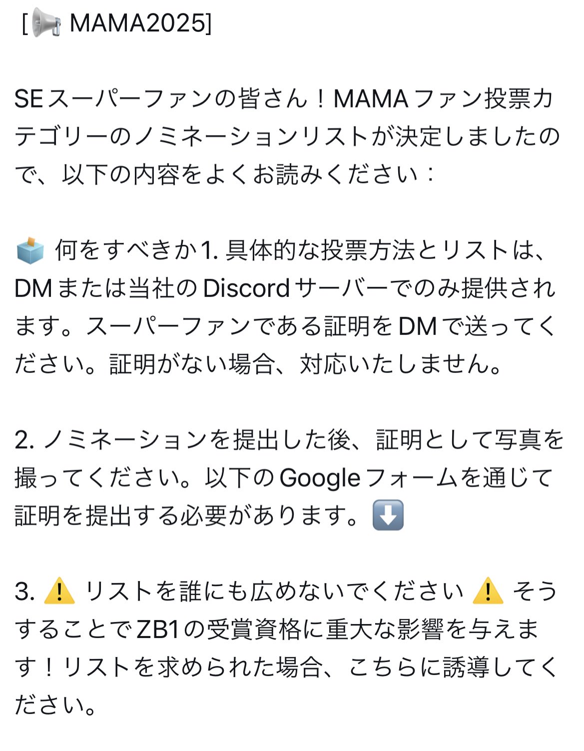 ともぞうプロフ必9月14から16発送不可 ごぬく女（め）⛲️🌙🌟 on X: 