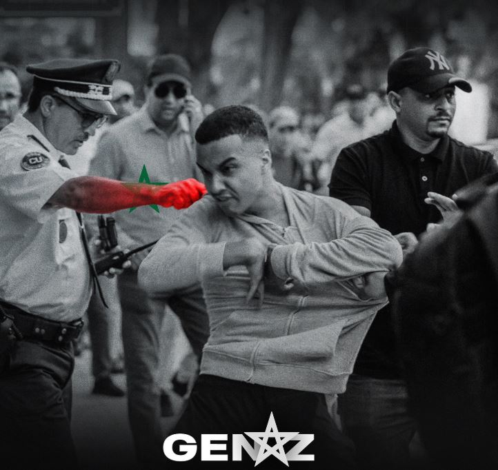 #GENZ212#GENZ212 # المغرب #الشباب#