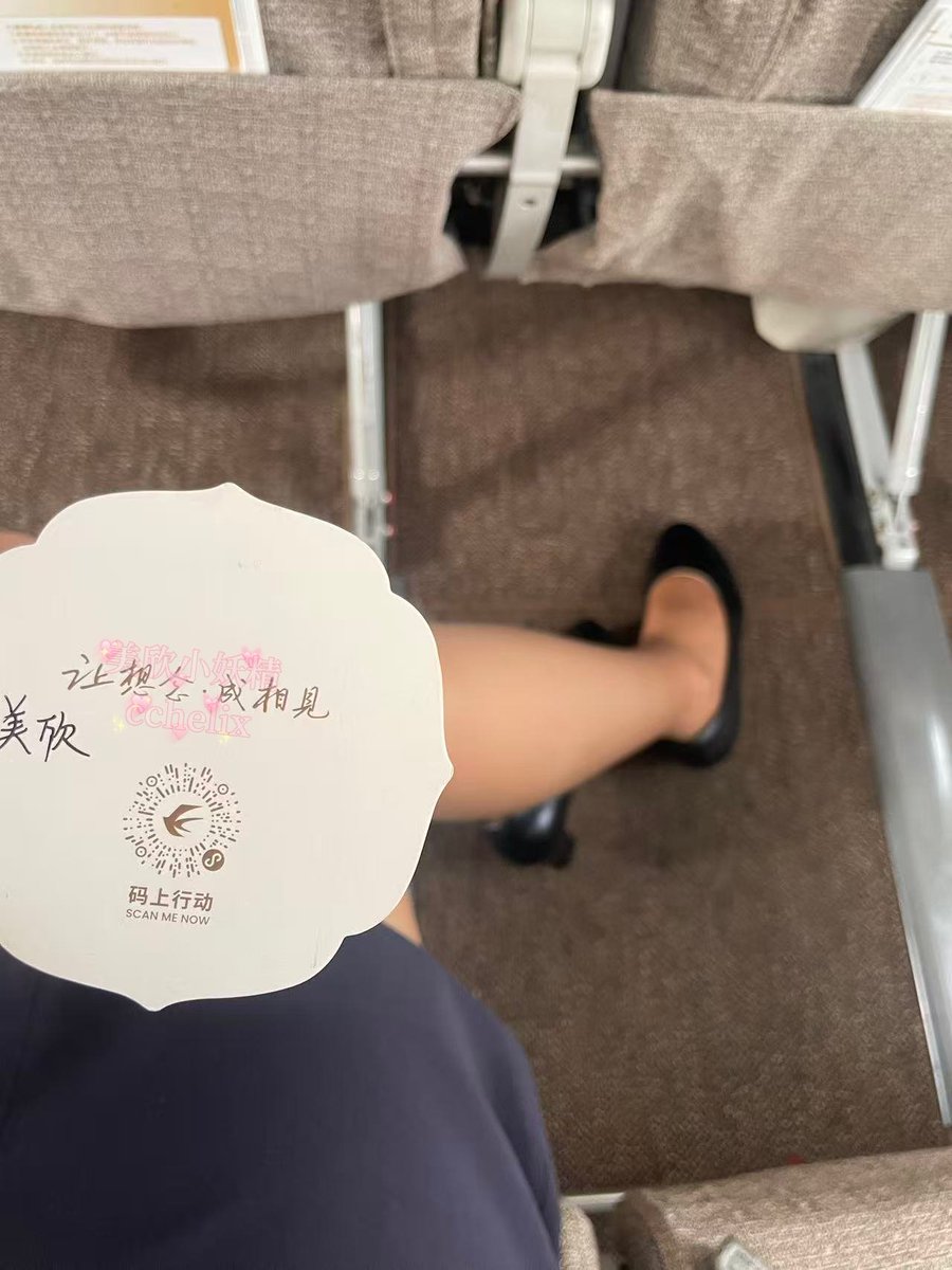 ✈️美欣小妖精✈️ tweet media
