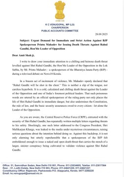 A letter on official letterhead with the Government of India emblem at the top. Text includes names Rahul Gandhi, Amit Shah, and K C Venugopal. The letter is addressed to Shri Amit Shah, Minister of Home Affairs, and signed by K C Venugopal, MP, Public Accounts Committee.