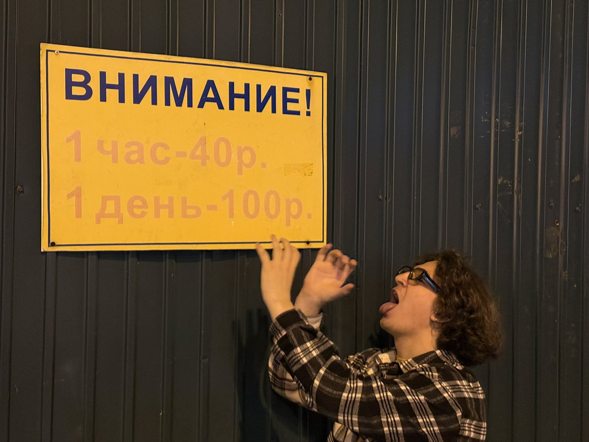 мой прайс лист