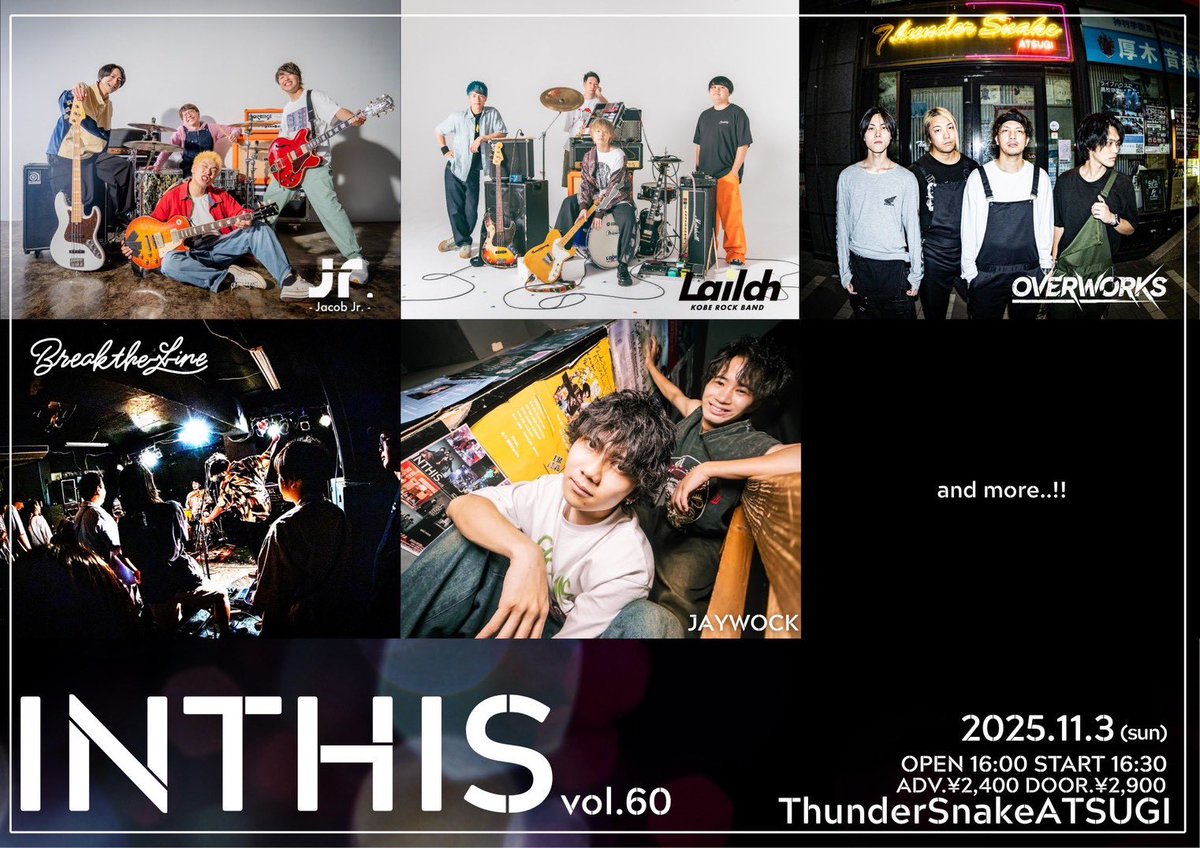 🔥解禁🔥

2025年11月3日(月)
厚木ThunderSnake

" INTHIS vol.60 "

ADV ¥2,400/DOOR ¥2,900
OPEN 16:00 / START 16:30

w/
Jacob Jr.
JAYWOCK
Lailah
OVERWORKS

チケット予約はDMにて受付中！