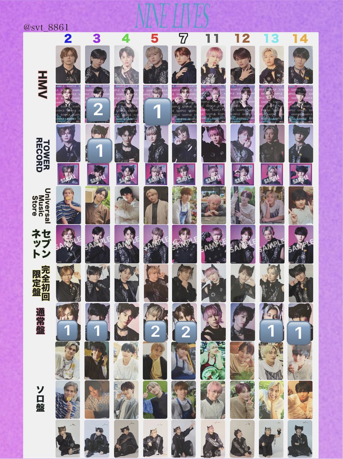 超特急　カイ　シューヤ　トレカ 超特急 カイ シューヤ トレカ