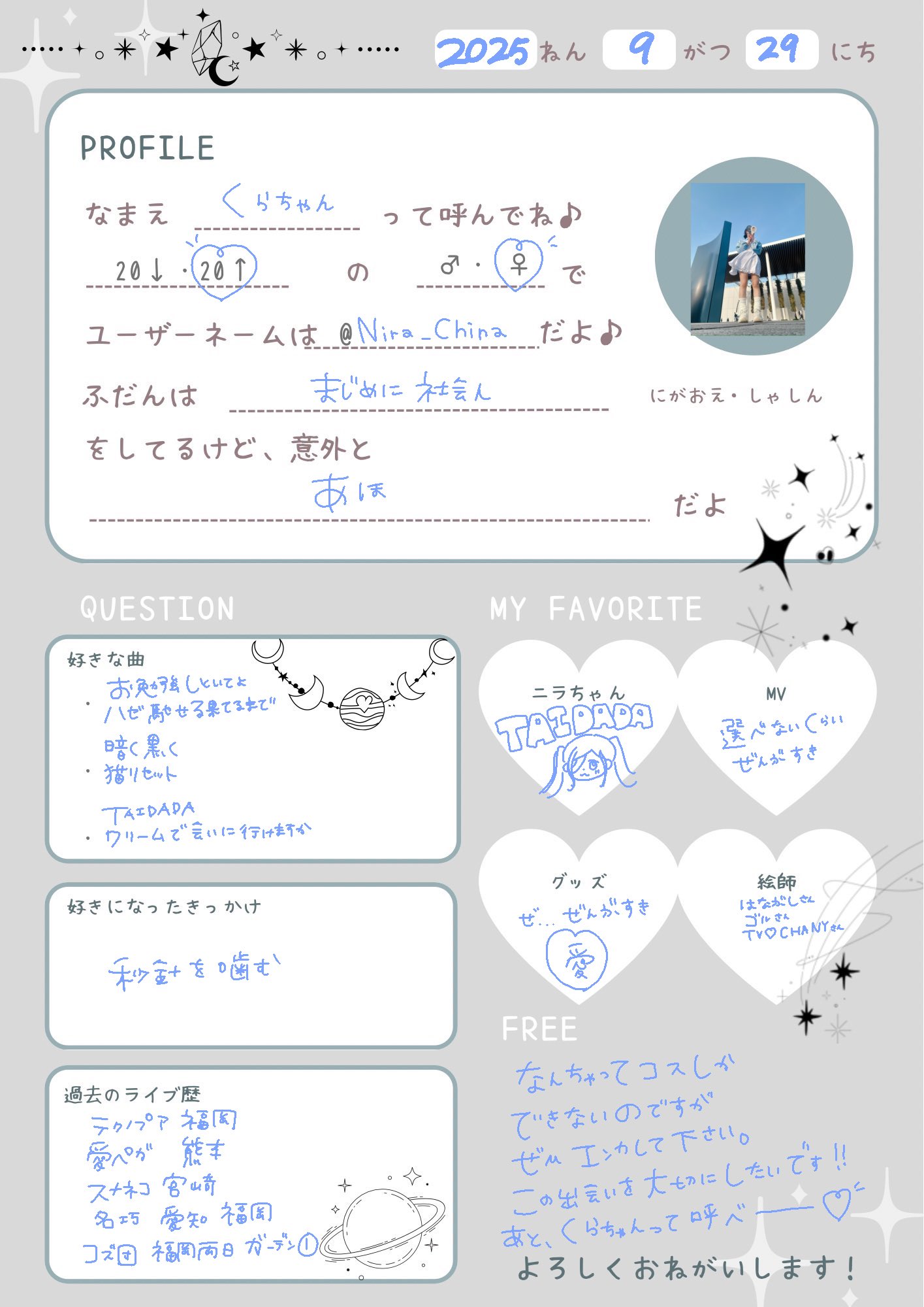 くらちゃん。 on X: 