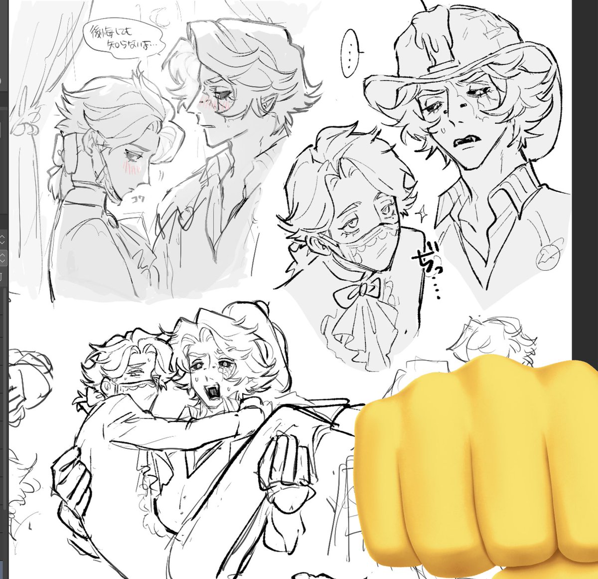 もう描ききる気力がないので　
琴流浪　#納探