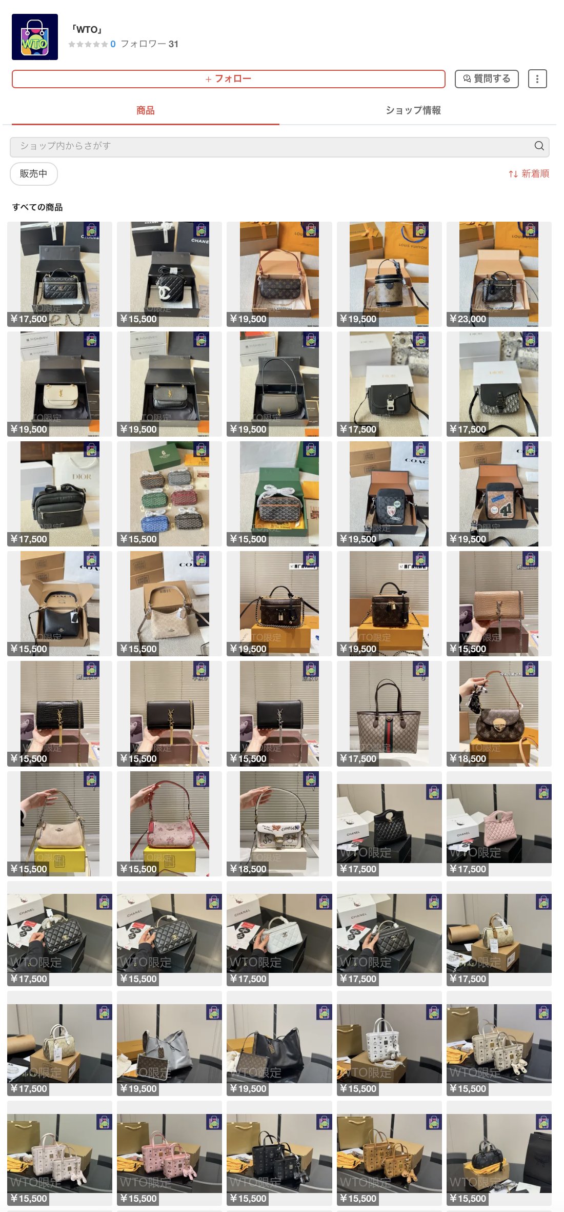 HTM★です(’-’*)♪他の方は購入不可‼ ほぼ新品・中古】Amazonせどり・転売に古物商はいらない