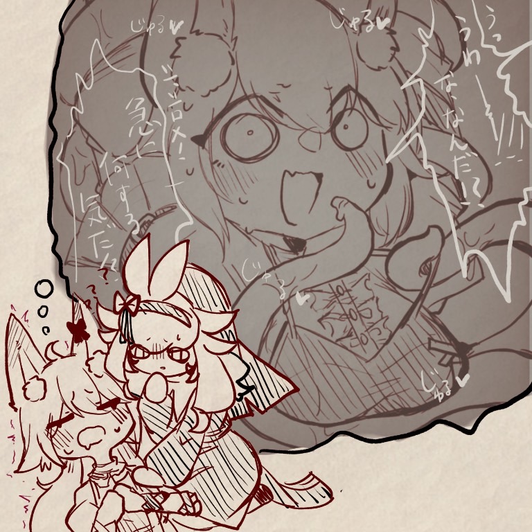 🍀🌙「????」(これ起こした方がいいのかな)