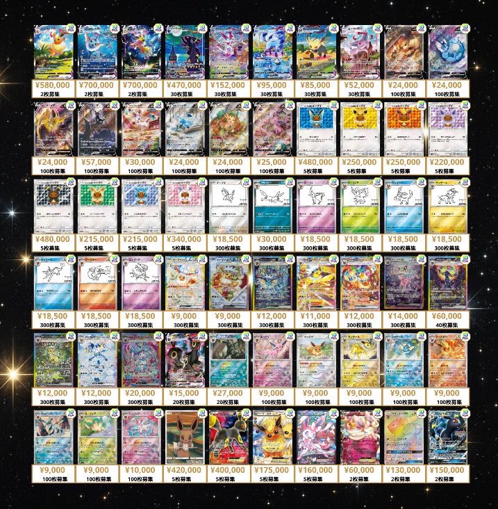『PSA10あり❕』ポケモン、ワンピースカードまとめ売り カードショップはんじょう ポケカ ワンピースカードゲーム 買取