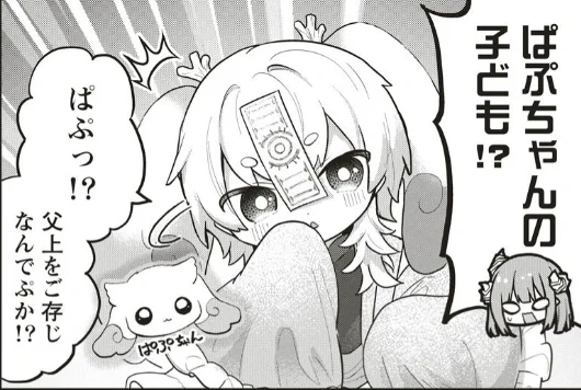 【最新話更新🪚】

明かされた拷問龍の秘密にショックを受け、
家出したグロゴア。

チャウチャと共に海を漂う最中に
出会ったのはなんと…!?

「#拷問できるもんっ!」19話②更新!
https://t.co/fPkkfTekqx

▼コミックス①②巻発売中!✨▼
https://t.co/IbvU3sGN0Y

 #WEBコミックガンマ #漫画 