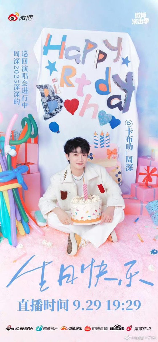 🦐💨 岑思 ♡ tweet media