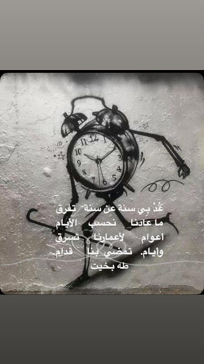 yäšo ياسر كامل tweet media