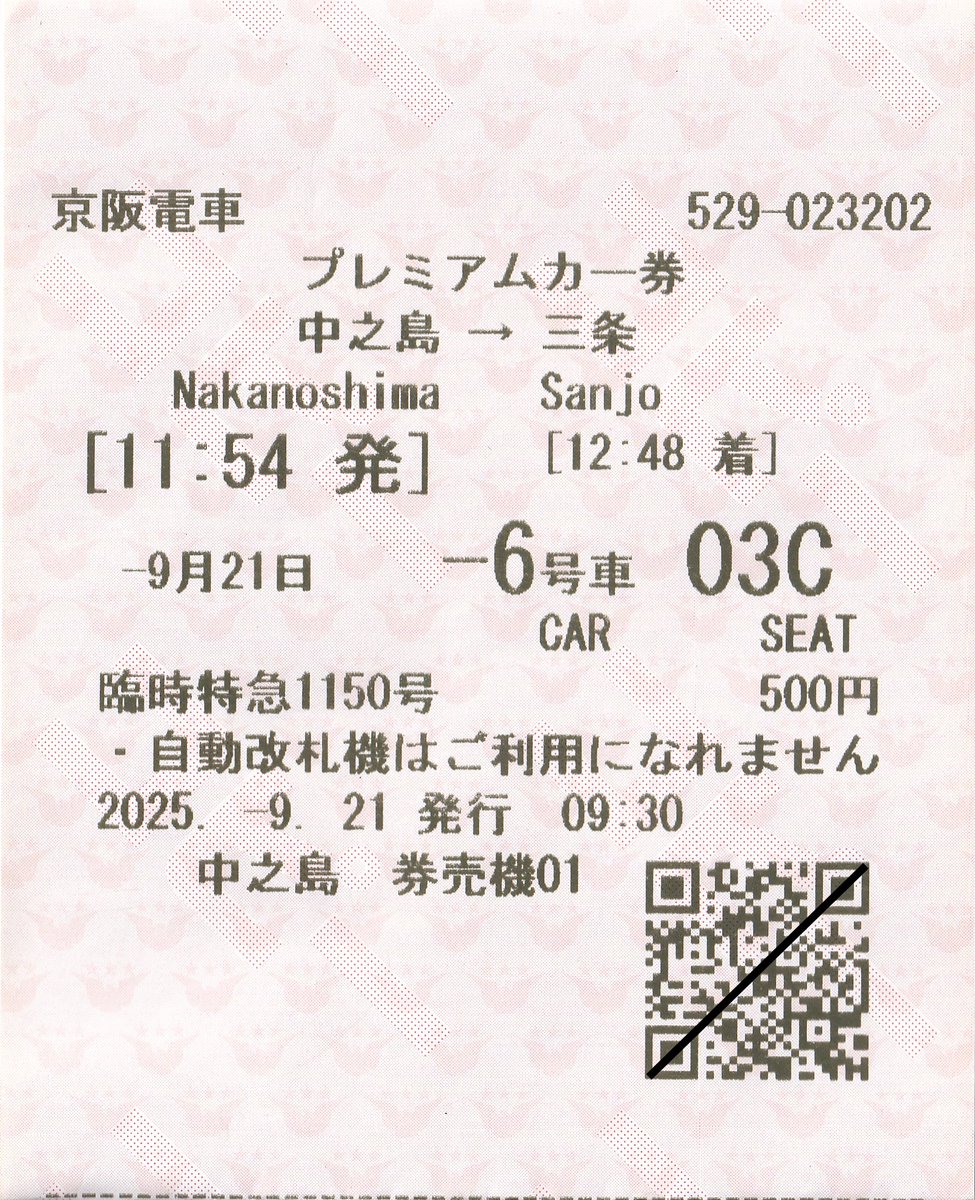 ご縁、宜しくお願い致します<(_ _*)> 斉藤克尚