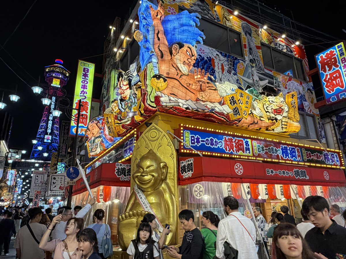 ryooo0429's tweet photo. 生きてますよ〜
夜グループ野暮用で錦糸町で遊んで今日から大阪にお世話になってます
明日は何しよう、コリアンタウン興味あるな〜ﾕｯｹｶﾝｼﾞｬﾝｾｳうまうまだった
明後日から仕事で岡山水島へお世話になります〜
明後日は兵庫の中華街？だか行かなきゃ　笑
人生は死ぬまでの暇つぶし〜押忍🔥 https://t.co/vYEdOWYkt5