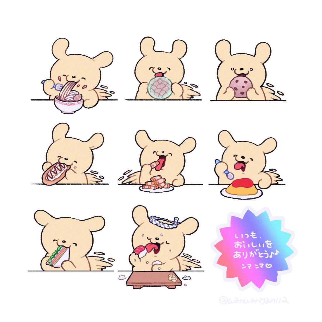 ふわんわん🐶10/2～渋谷ロフト🐾 (@_fuwanwan) / X