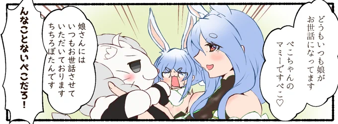 うぃp 
