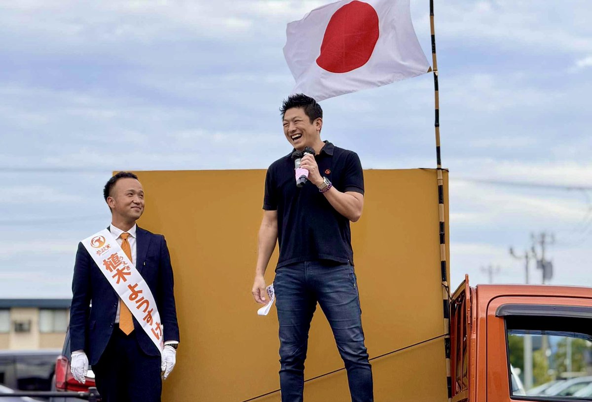 加賀市議選が告示され、参政党から「植木ようすけ」候補が立候補しました。

無理を言って初日から神谷代表に応援に入ってもらい、個人演説会ではご自身も選挙中である宮元陸加賀市長にもご参加いただきました。

加賀市議選は
参政党新人の植木ようすけ候補

加賀市長選は