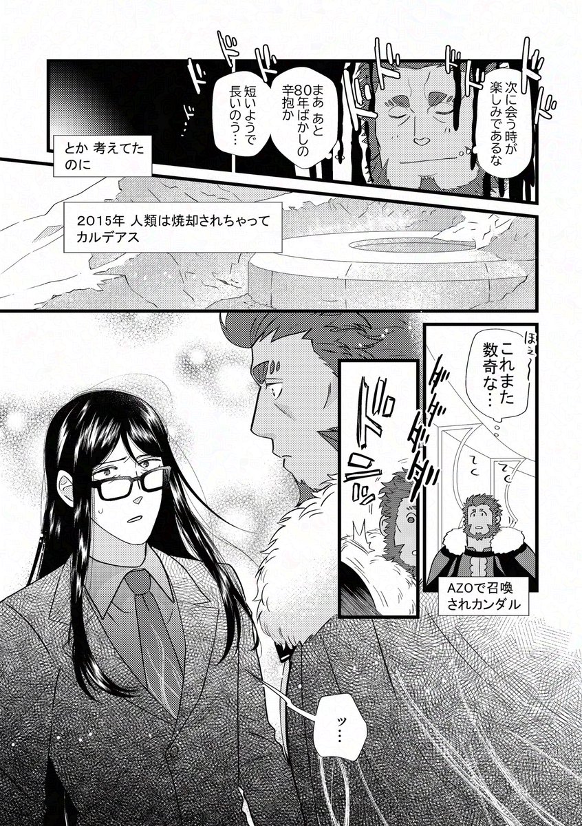 nakanotwo12345's tweet photo. ※イスⅡです https://t.co/u8MWZgz9d7