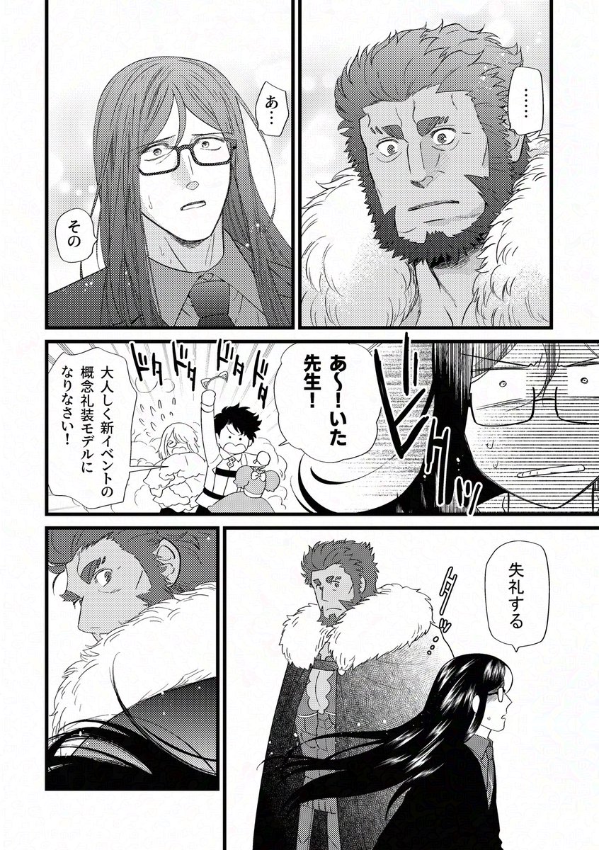 nakanotwo12345's tweet photo. ※イスⅡです https://t.co/u8MWZgz9d7