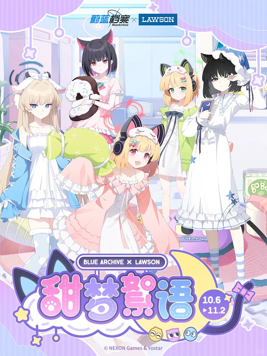 ブルーアーカイブ　中国ローソンコラボ　カード ブルーアーカイブ ブルアカ 中国限定 ローソンコラボ ホログラムカード