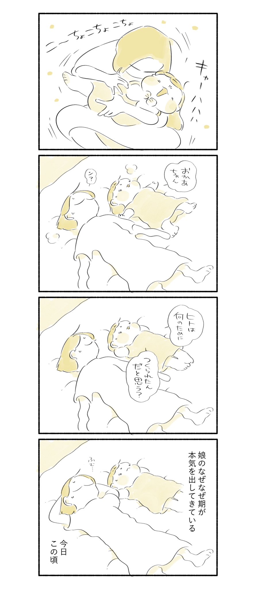 クラナガ (@Kuranaga11) / X